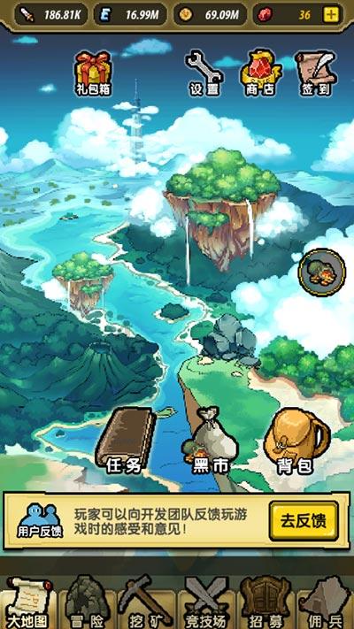 老爸特别胖怎么办？游戏画面