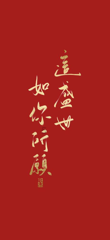 夏季热带海滩逃生