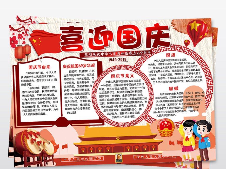 如何聪明地拒绝领导给自己安排的不想做的工作？游戏画面