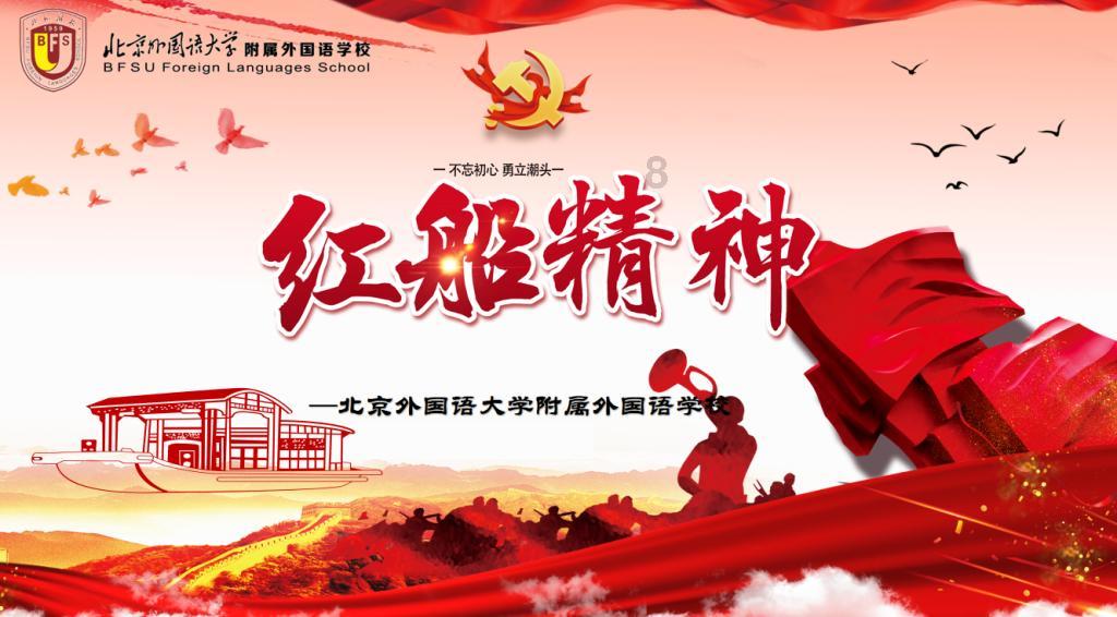 救援帅气王子